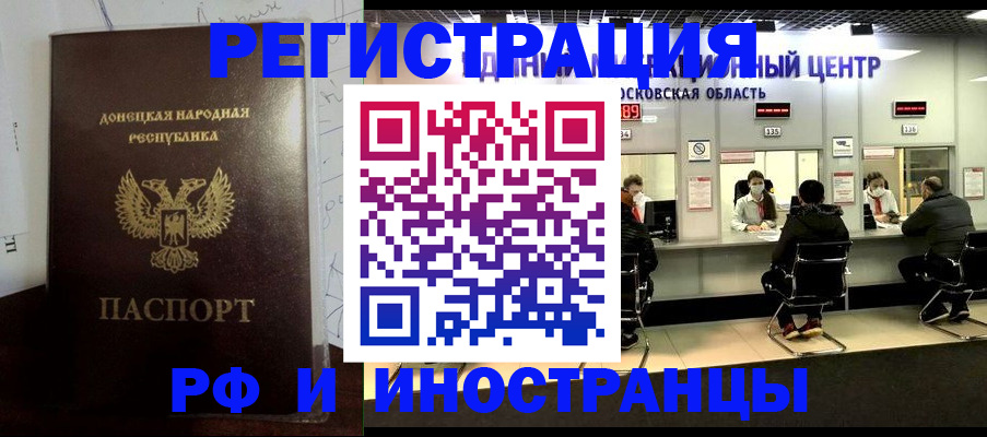 прописка от собственника в Сельцо